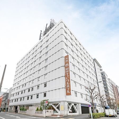 Ginza Capital Hotel Main Tokyo Eksteriør bilde