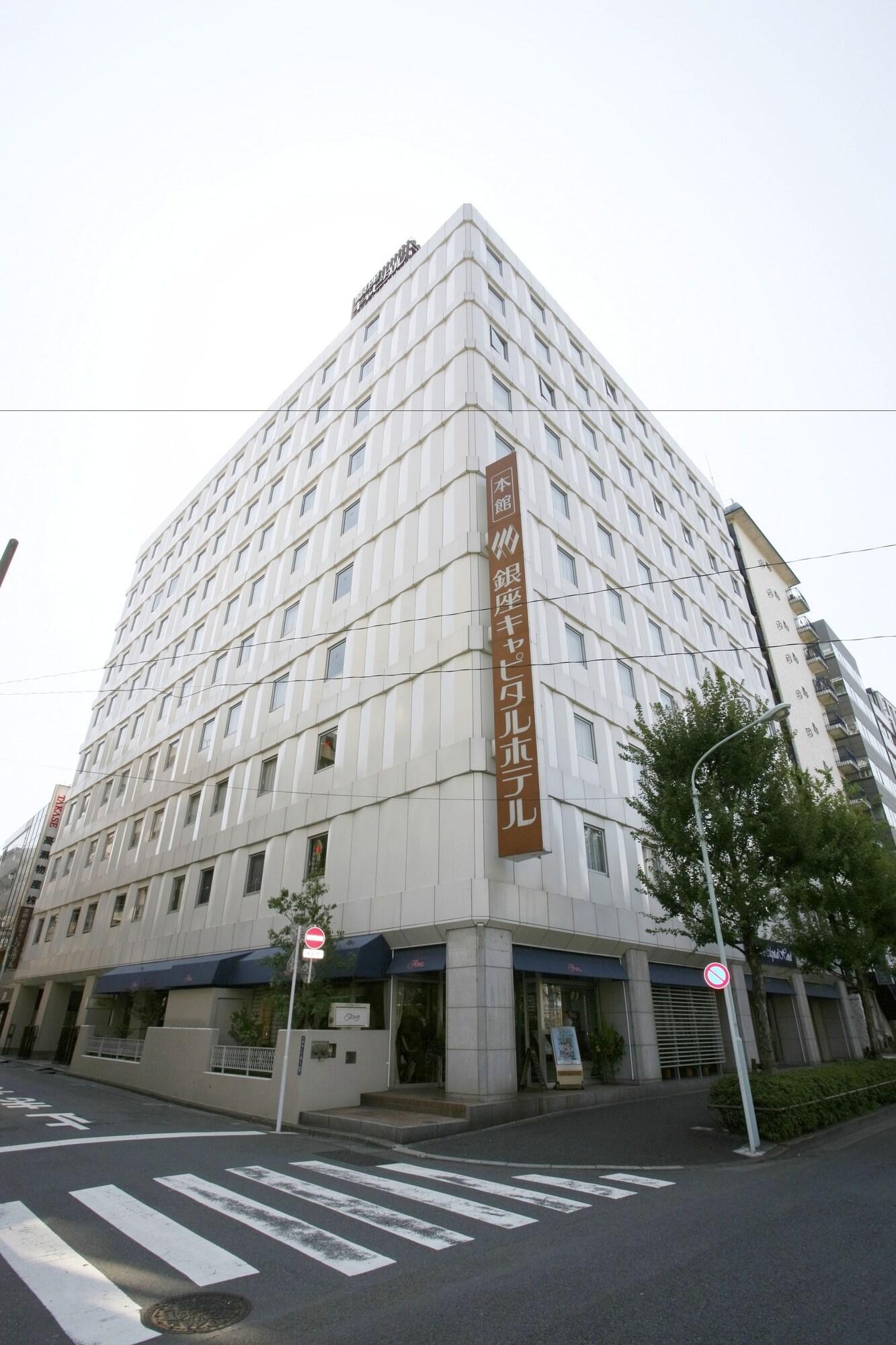 Ginza Capital Hotel Main Tokyo Eksteriør bilde